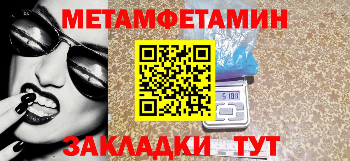 Амфетамин Розовый Чехов