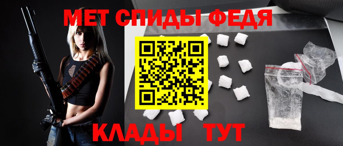 Амфетамин  АМФЕТАМИН Premium  Вход с VPN  Чехов 