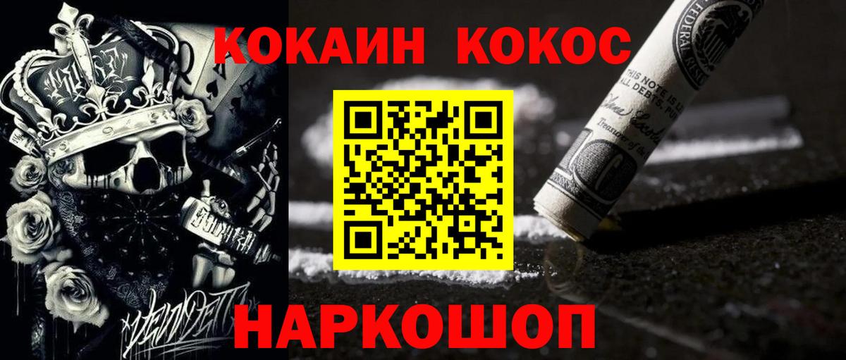 Чехов  Кокаин Эквадор  КОКАИН  Вход с VPN 