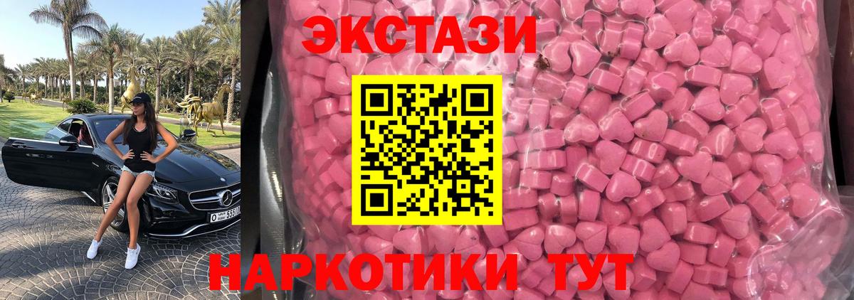 сколько стоит  Экстази 99%  ЭКСТАЗИ mix  Вход с VPN  Чехов 