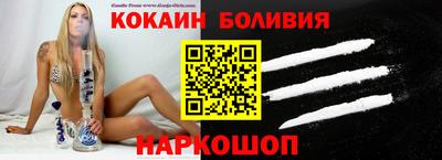 кокаин премиум Бугуруслан