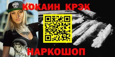 кокаин премиум Бугуруслан