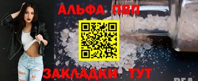 apvp Будённовск
