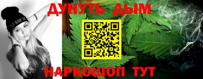 дистиллят марихуана Бузулук