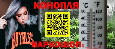 дистиллят марихуана Бузулук