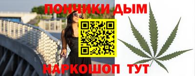 марихуана Заводоуковск