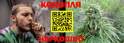 дистиллят марихуана Бузулук