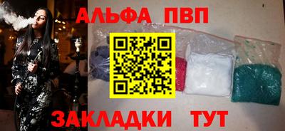 apvp Будённовск