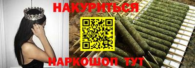 дистиллят марихуана Бузулук