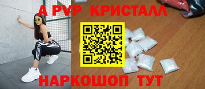 кокаин премиум Бугуруслан