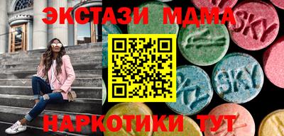 кокаин премиум Бугуруслан