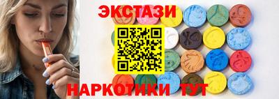 кокаин премиум Бугуруслан