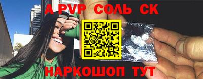 кокаин премиум Бугуруслан