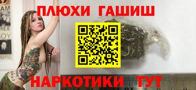 кокаин премиум Бугуруслан