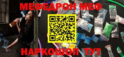 кокаин премиум Бугуруслан