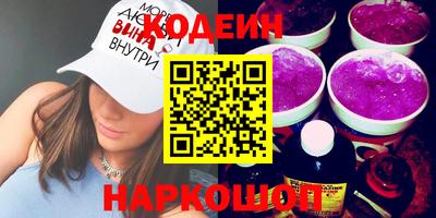 кокаин премиум Бугуруслан