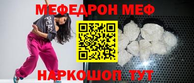 кокаин премиум Бугуруслан