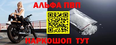 apvp Будённовск