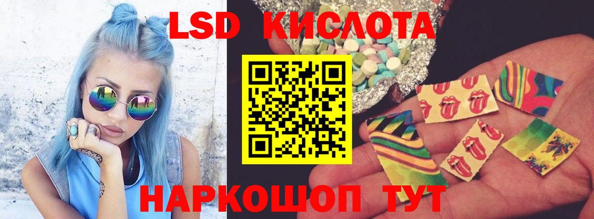 LSD-25 экстази кислота Чехов
