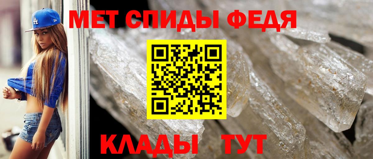 Чехов  МЕТАМФЕТАМИН Methamphetamine  Вход с VPN 