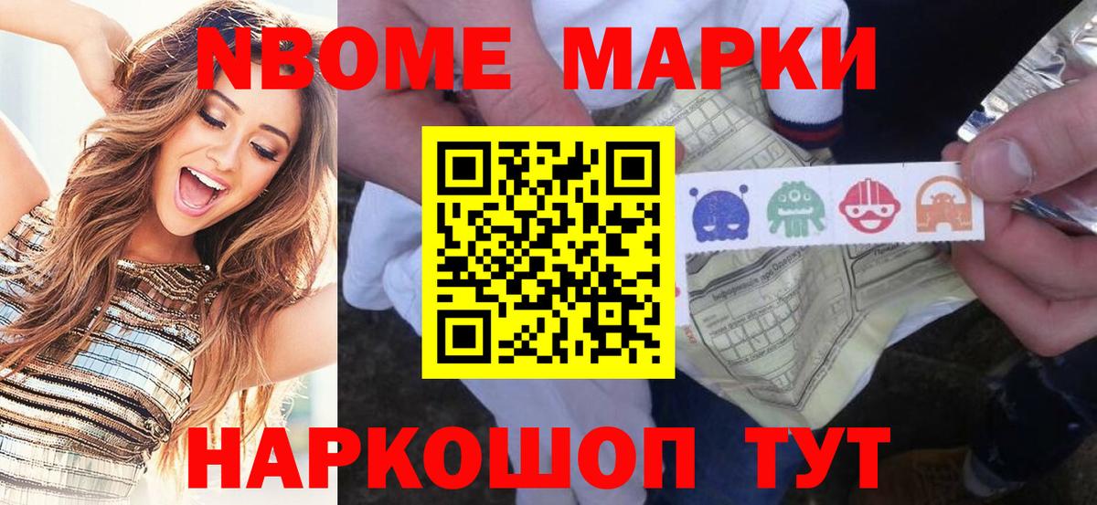 Чехов  Наркотические марки 1,5мг  Наркотические марки 1,5мг  где продают наркотики  Вход с VPN 