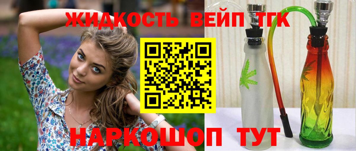Чехов  Дистиллят ТГК концентрат  mega маркетплейс  Вход с VPN 