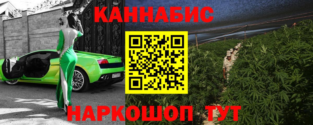 Бошки марихуана LSD WEED Чехов